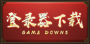 ������ص�½��